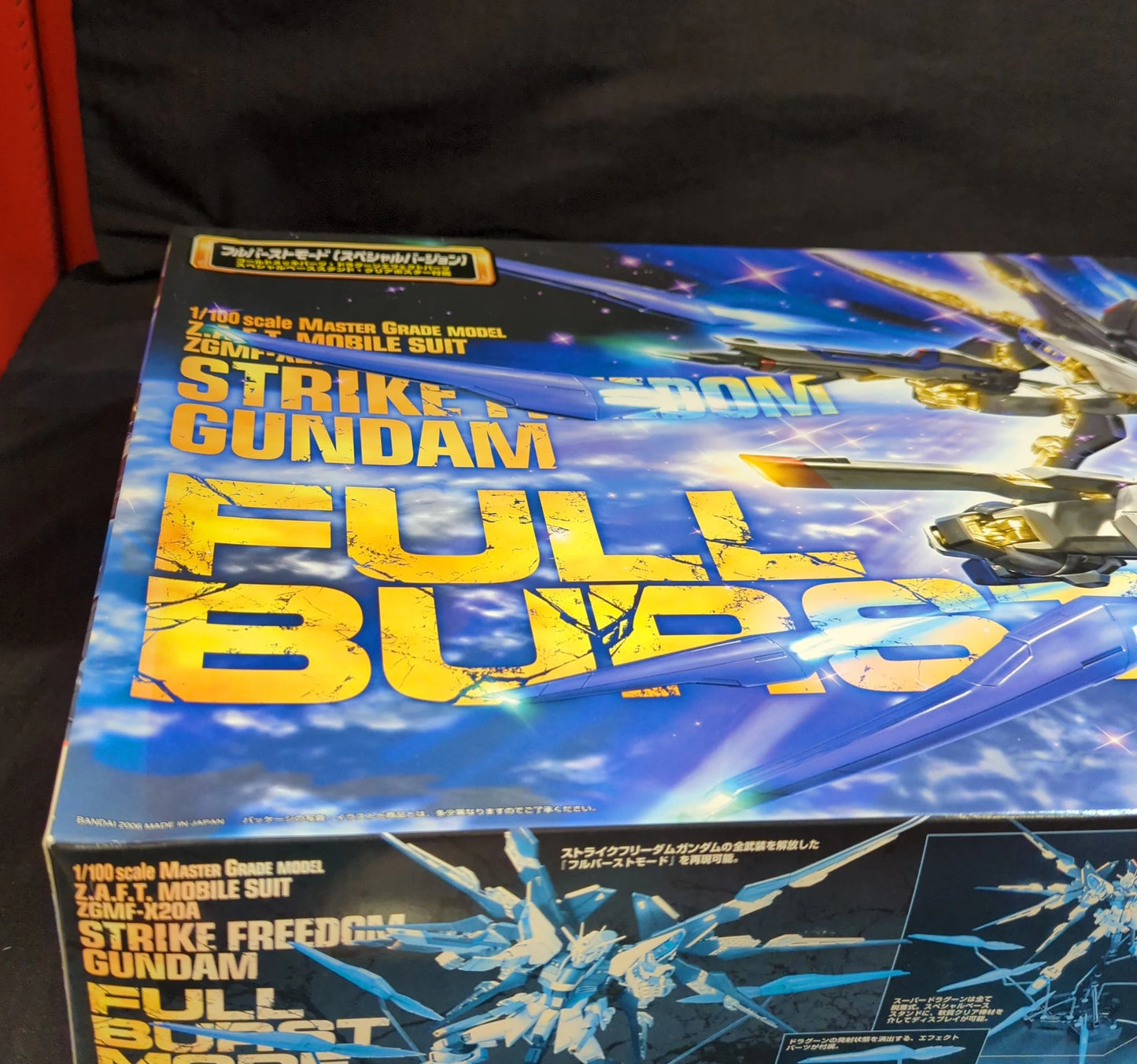 Bandai MG 1/100 Mobile Suit Gundam Seed Destinies Strike Freedom Gundam/Full Burst Mode