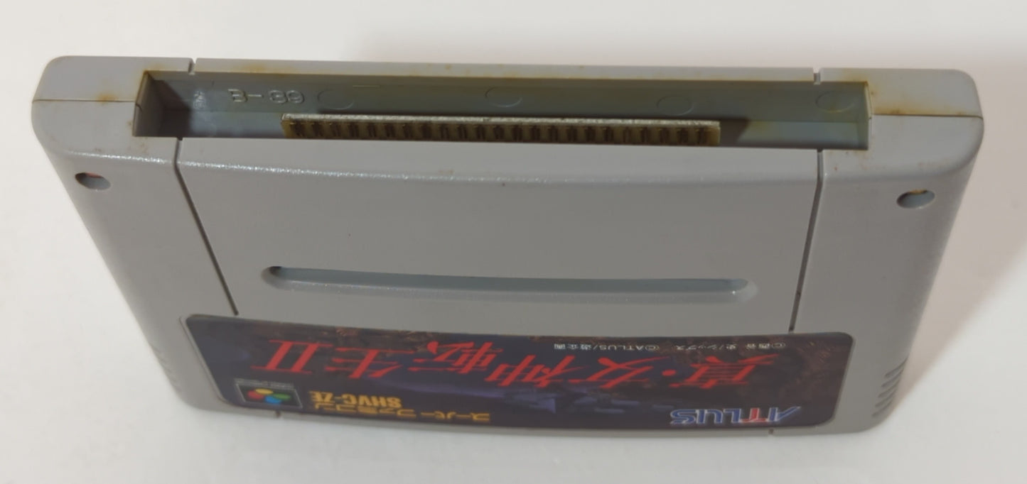 SFC Shin Megami Tensei II
