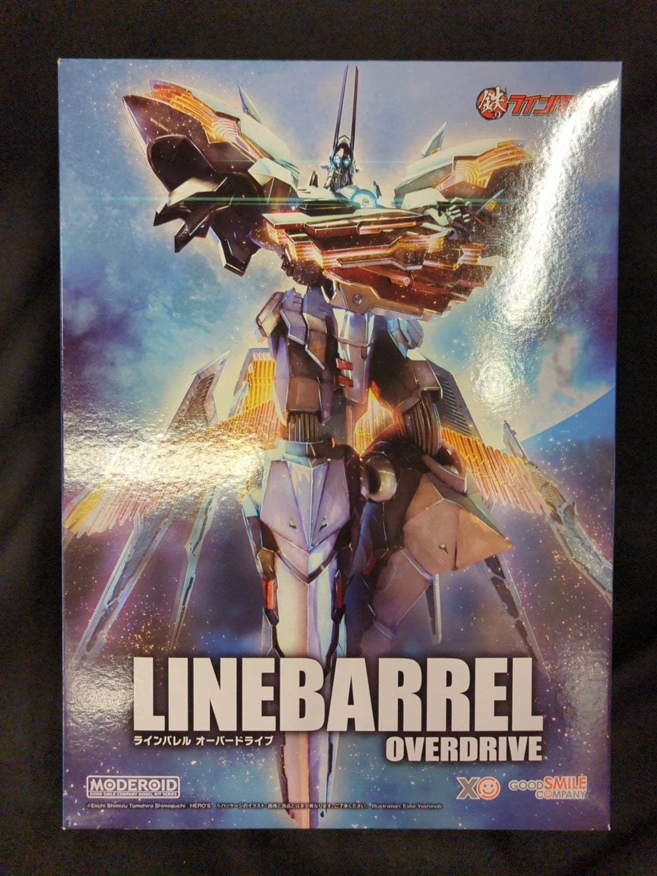 Good Smile Company MODEROID (MODEROIDO) Linebarrels Overdrive