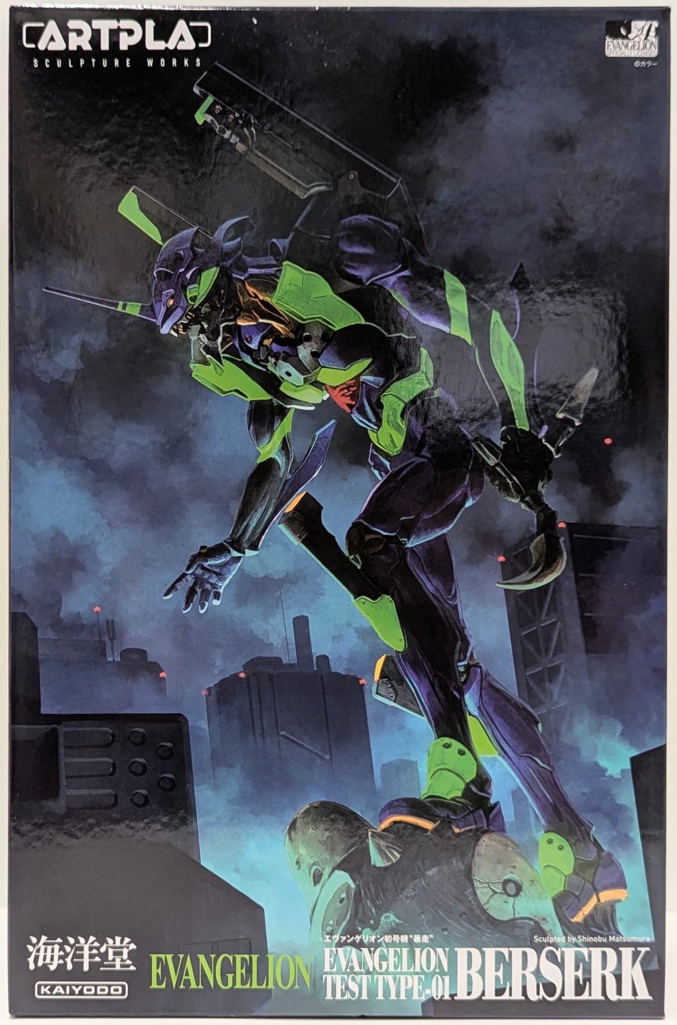 Kaiyodo ARTPLA SCULPTURE WORKS Evangelion Unit-01"Runaway" / Resale Edition