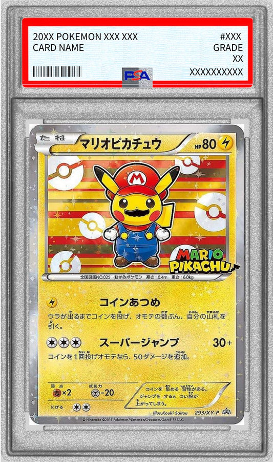 [*Bad condition/PSA9 appraised] Mario Pikachu [P] {293/XY-P}