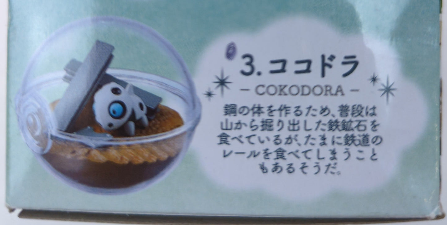 Collezione Re-Ment Pokemon Terrarium 13 Cocodra