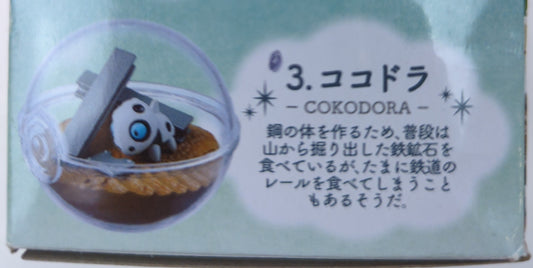 Collezione Re-Ment Pokemon Terrarium 13 Cocodra