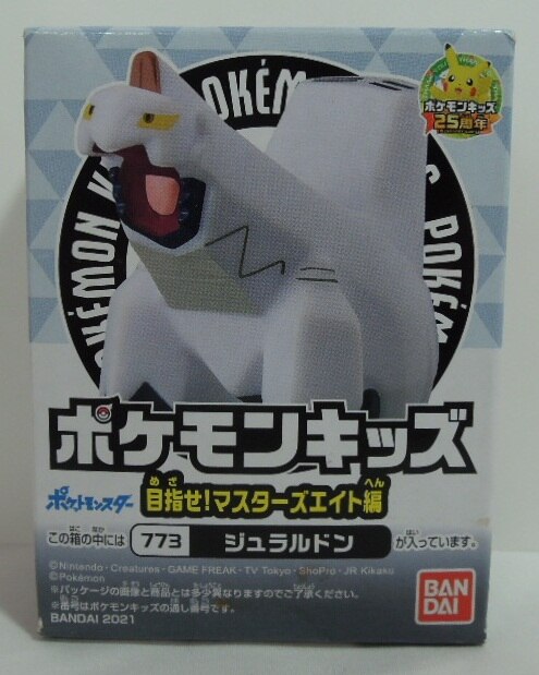 Bandai Pokemon Kids / Aim! Masters Eight Edition Pokemon Juraldon 773
