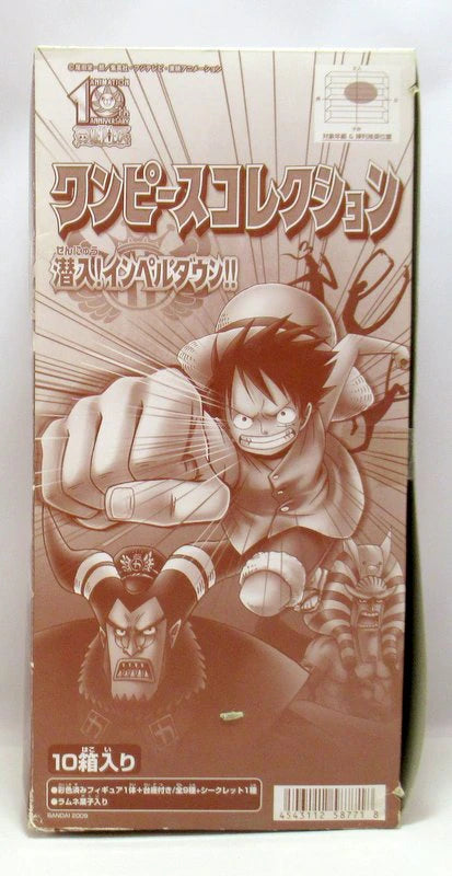 Bandai Infiltration! Impel One Piece Collection 1BOX set