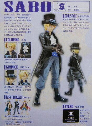 Bandai Figuarts ZERO/One Piece Sabo New World ver.