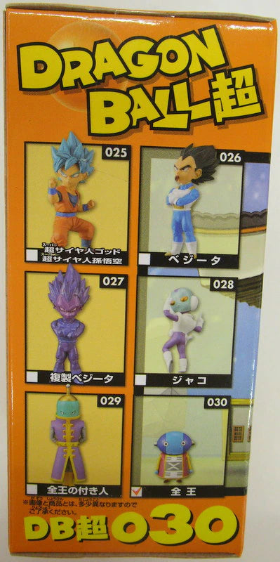 Banpresto WCF Dragon Ball Super vol.5 DB Super 030 Zen-oh