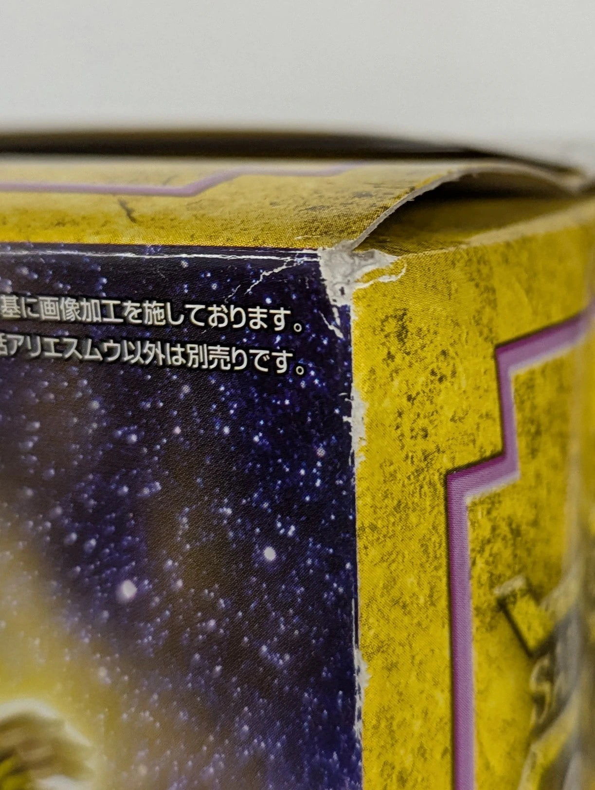 BANDAI Saint Seiya Myth Cloth Masami Kurumada Aries Mu