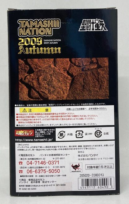 BANDAI Saint Seiya Myth Cloth Masami Kurumada Display Stand D Clear Orange/Tamashi Nation 09 Exclusive