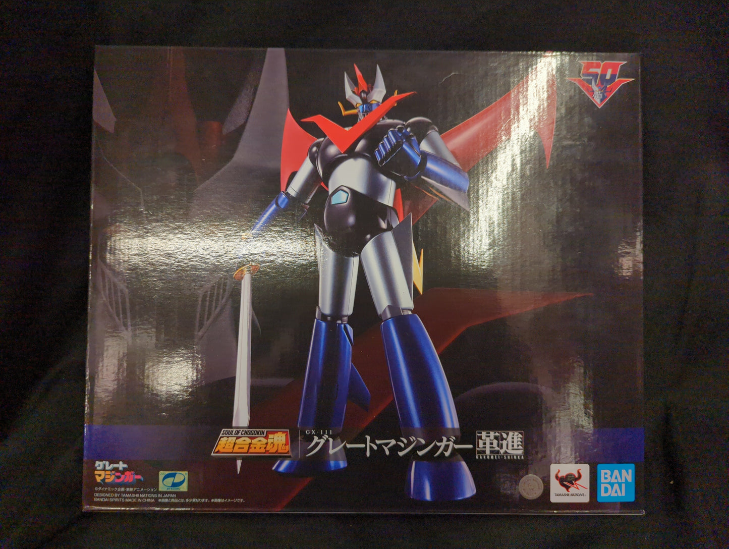 Bandai Alma de Gokin Gran RFTERM0TOKEN Kakumei Shinka GX111
