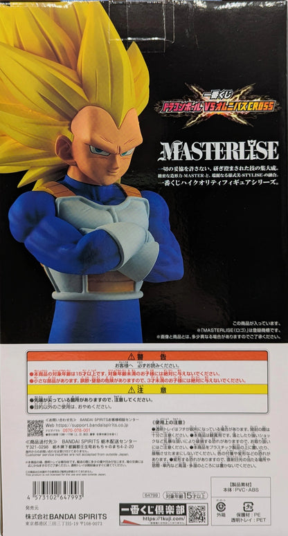 Bandai Spirits Ichiban Kuji Dragon Ball VS Omnibus CROSS B-Prize Super Saiyan 3 Vegeta MASTERLISE