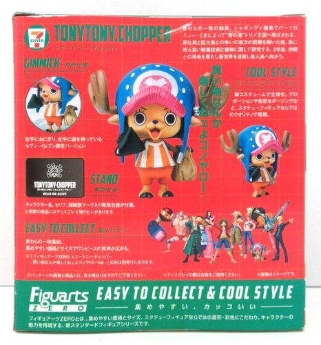 Bandai Figuarts ZERO One Piece Chopper "Shopping's No Fun, You Bastard" Ver. PVC