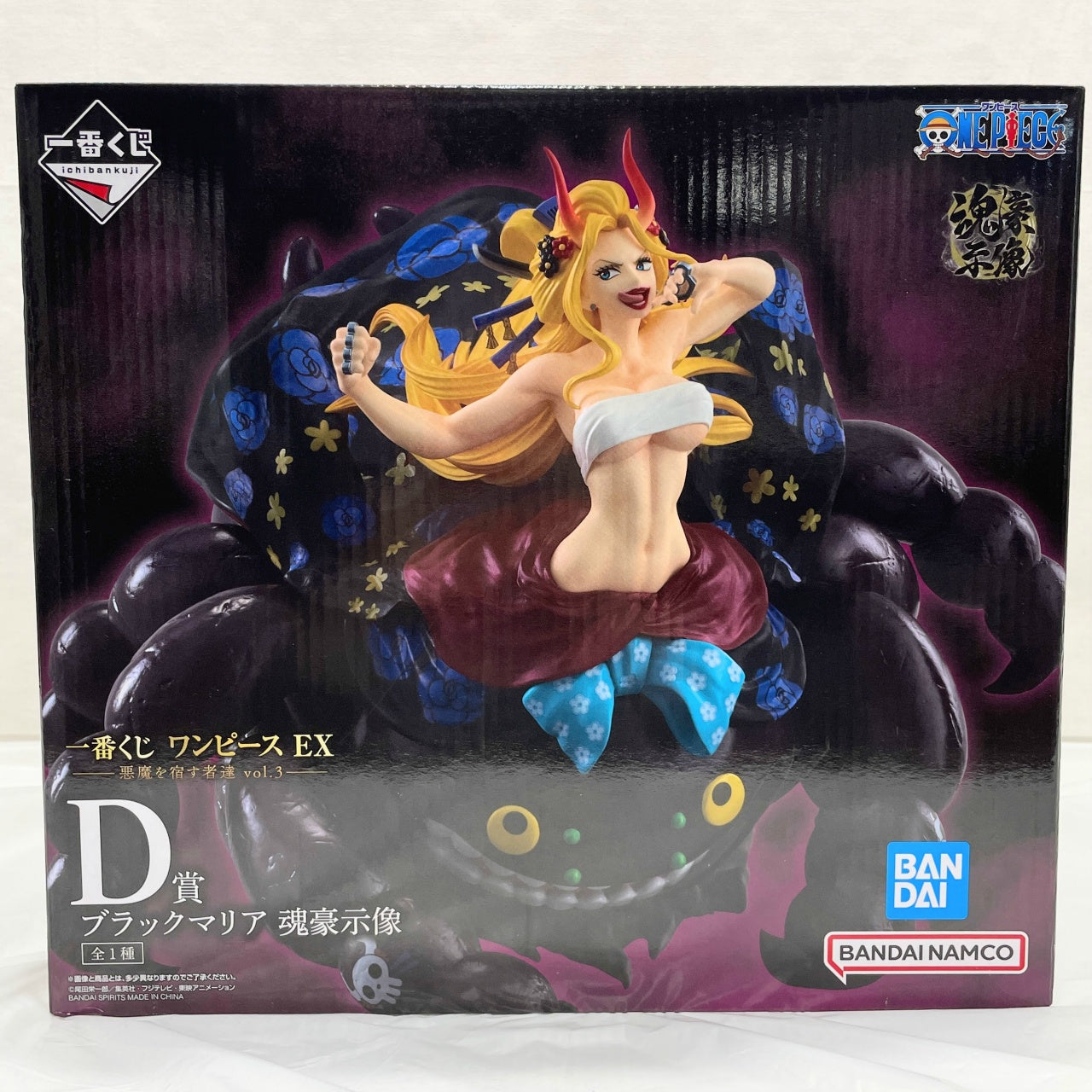 Ichiban Kuji One Piece EX Those who harbor the devil vol.3 D Prize Black Maria -The Demon Demon Statue-