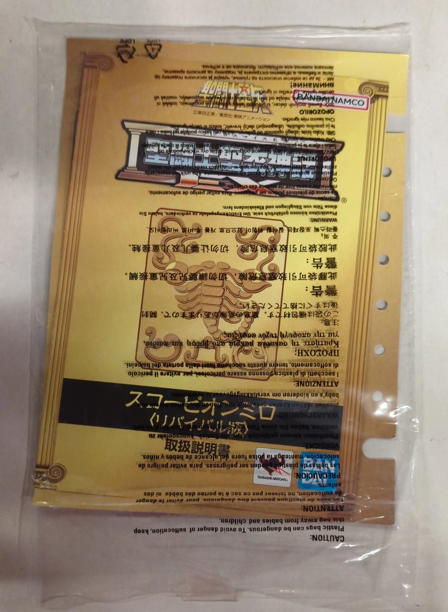 BANDAINAMCO/BANDAISPIRITS Saint Seiya Cloth Myth EX Masami Kurumada Scorpion Milo -Revival Edition-