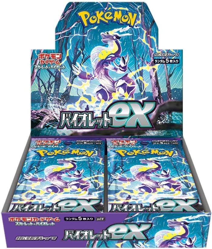 Expansion pack “Violet EX” (SV1V) [Unopened BOX] {-}