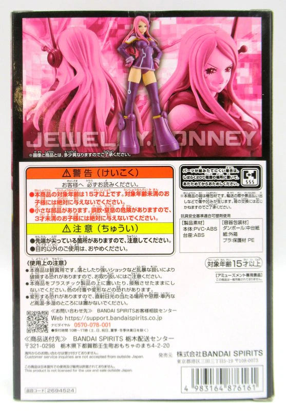 Bandai Spirits DXF THE GRANDLINE SERIES head head JEWELRY BONNEY