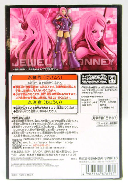 Bandai Spirits DXF THE GRANDLINE SERIES head head JEWELRY BONNEY