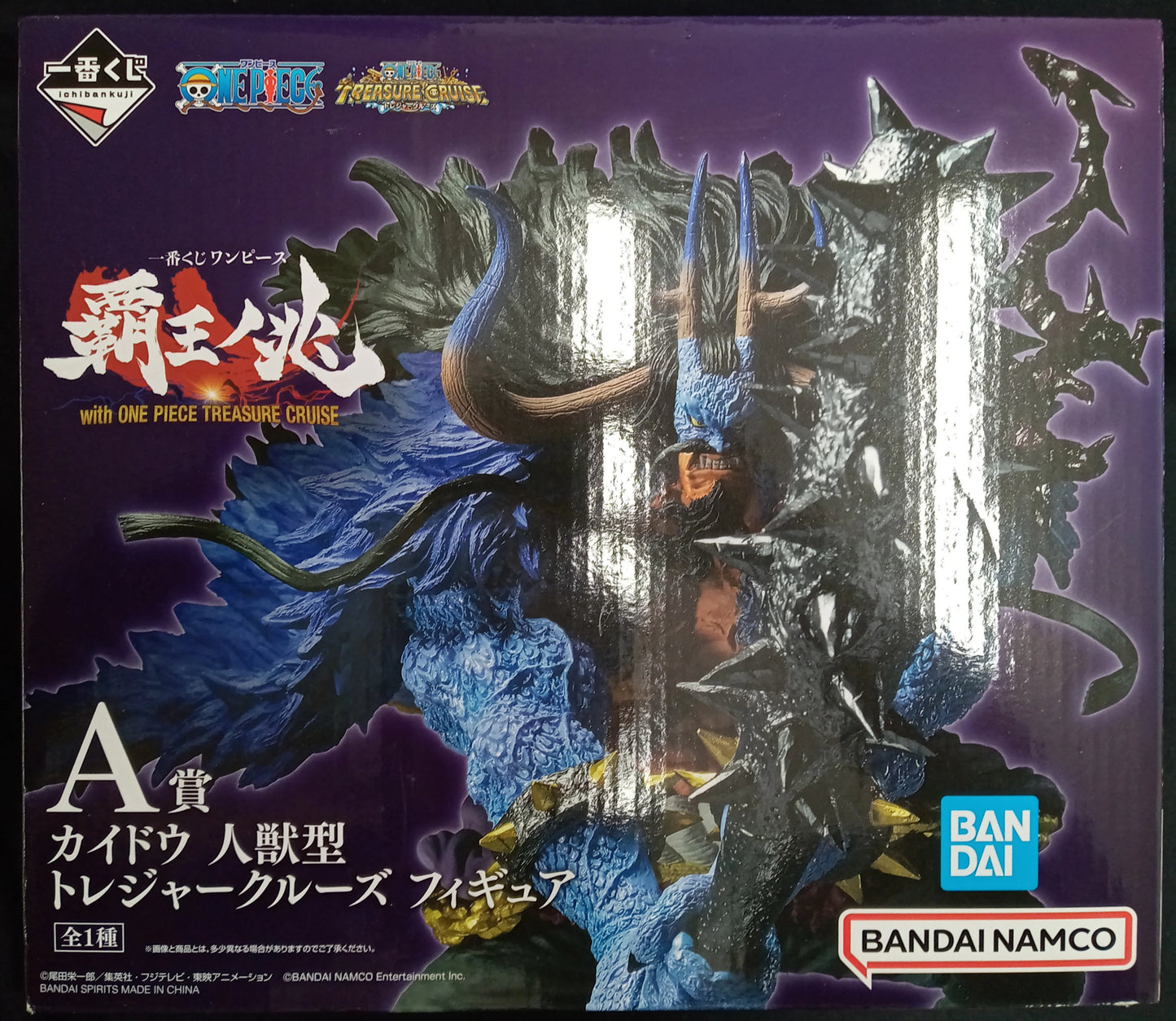Bandai Spirits Ichiban Kuji One Piece Haou no Cho with ONE PIECE TREASURE CRUISE A-Prize Kaido Human-Beast Form Figure