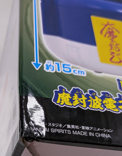 RFTERM0TOKEN Mafuba Electronic Rice Cooker Type Sensor Box