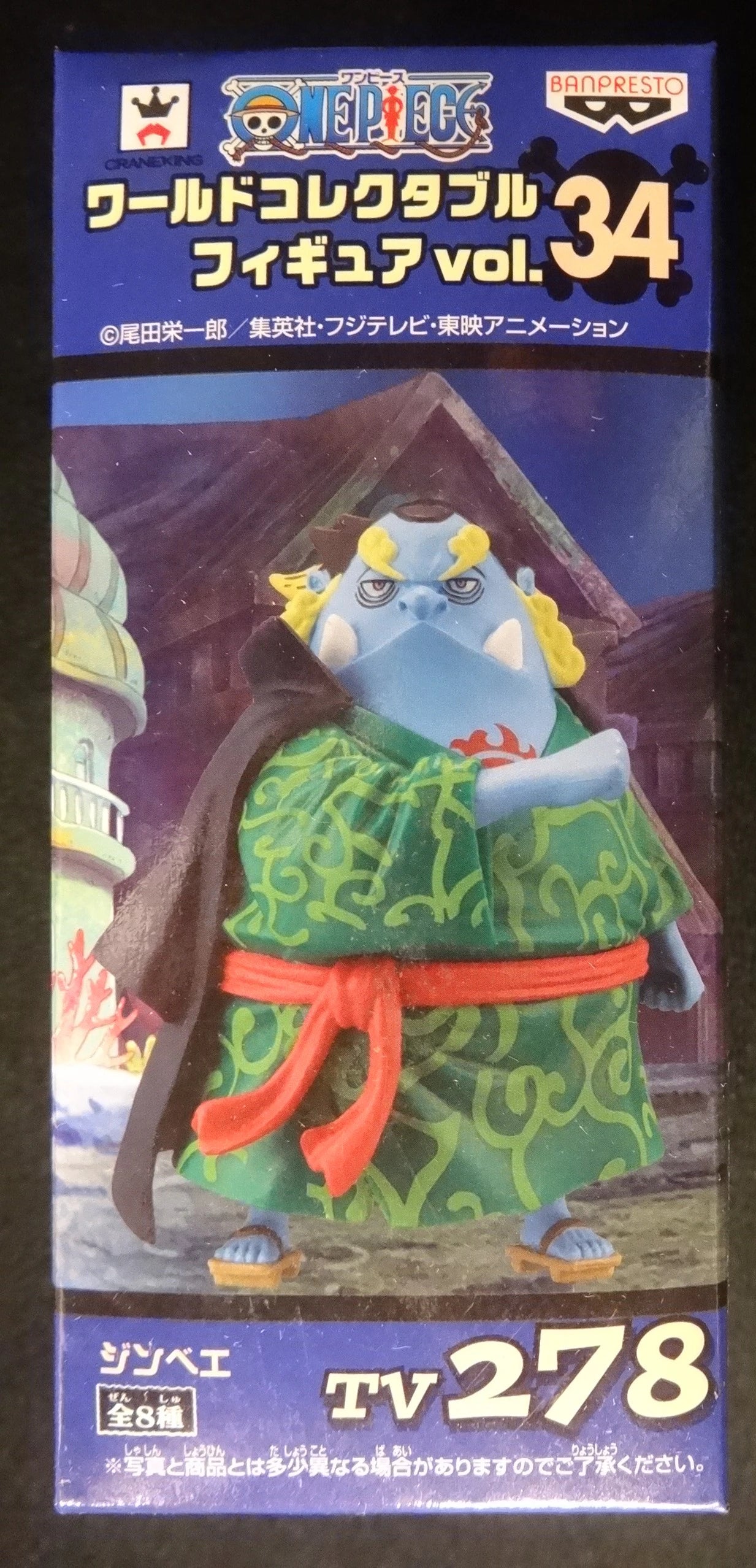 Banpresto WCF One Piece vol.34 TV278 Jinbei