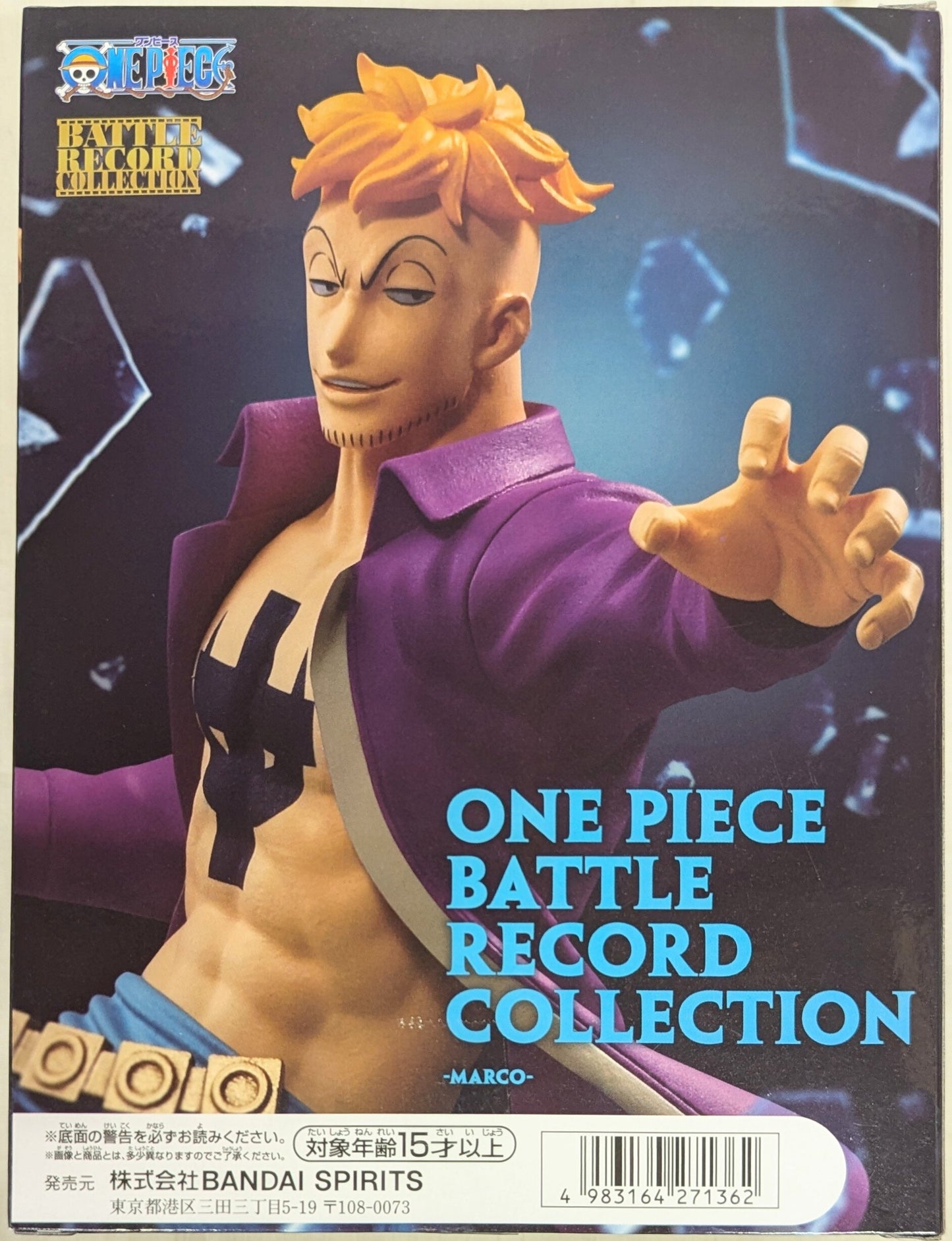Bandai Spirits BATTLE RECORD COLLECTION ONE PIECE MARCO