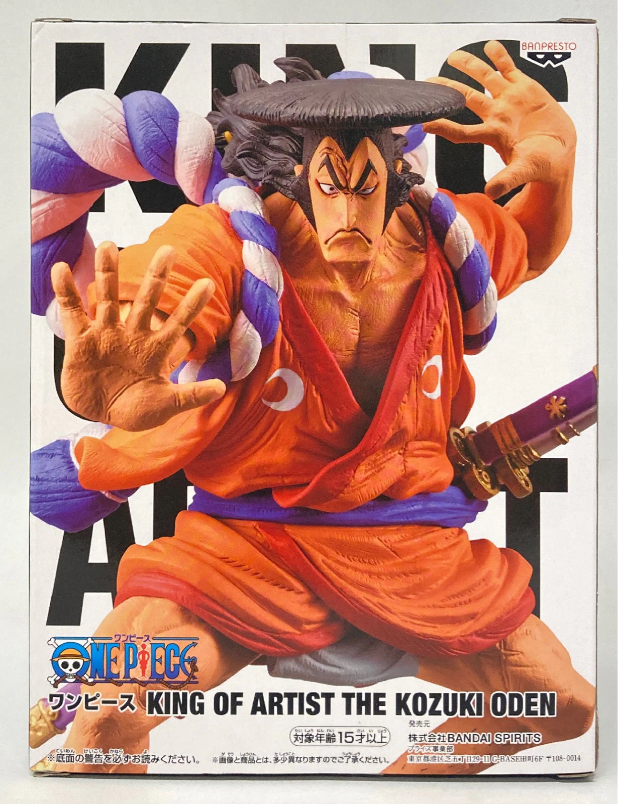 RFTERM0TOKEN OF ARTIST THE KOZUKI ODEN Kozuki Oden