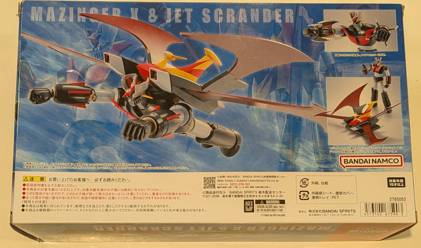 Bandai ROBOT SPIRITS  Grendizer U Mazinger X & Jet Scrander X