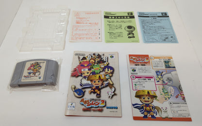 Chunsoft NINTENDO64 Furai no Shiren 2