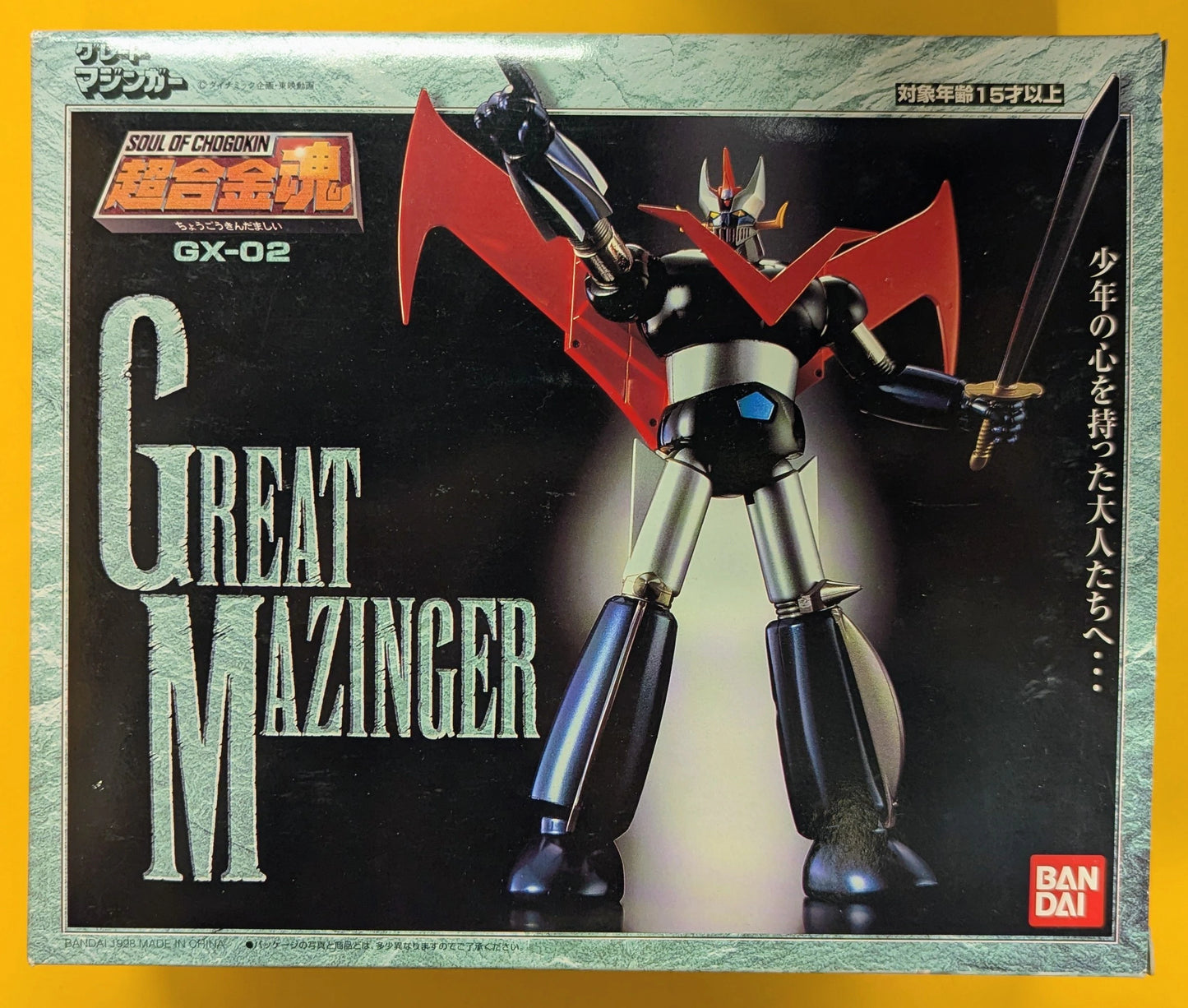Bandai Soul of Chogokin Great Mazinger GX-02
