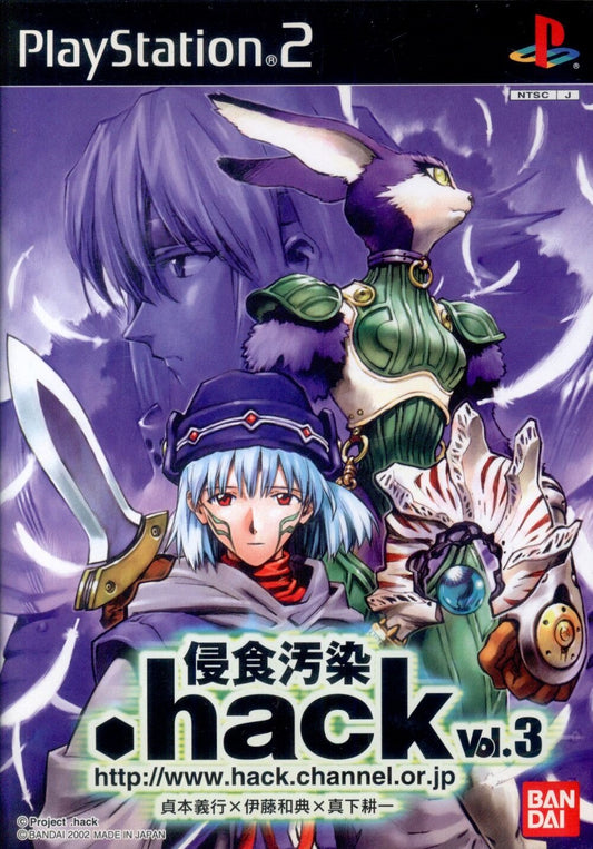 Bandai PS2 .hack//erosion pollution vol.3