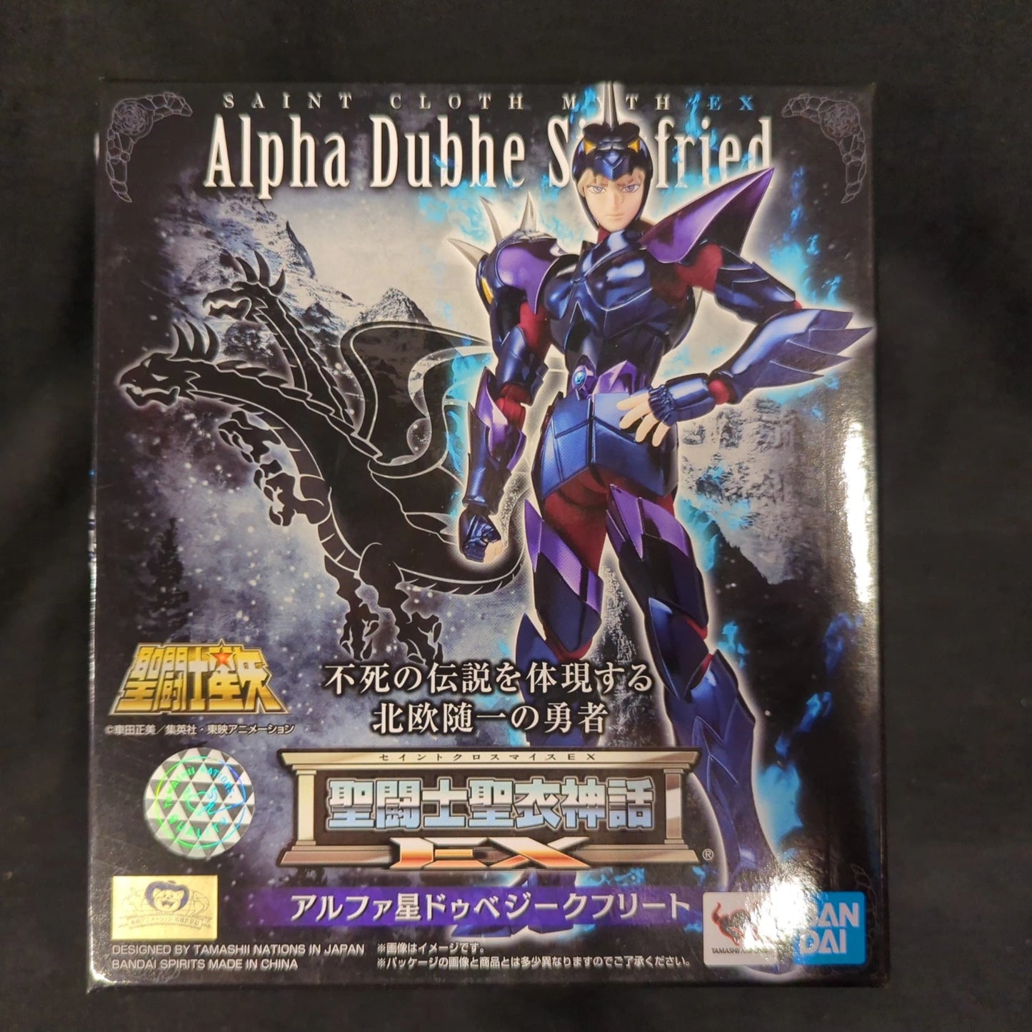 RFTERM0TOKEN RFTERM1TOKEN RFTERM2TOKEN EX Masami Kurumada Alpha Star Dube Siegfried/God Robe