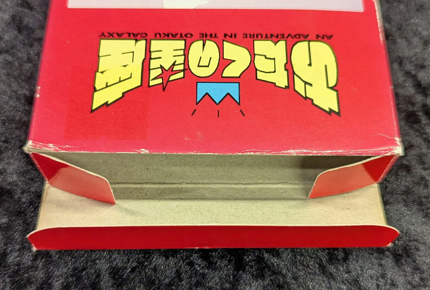 FC Otaku Constellation