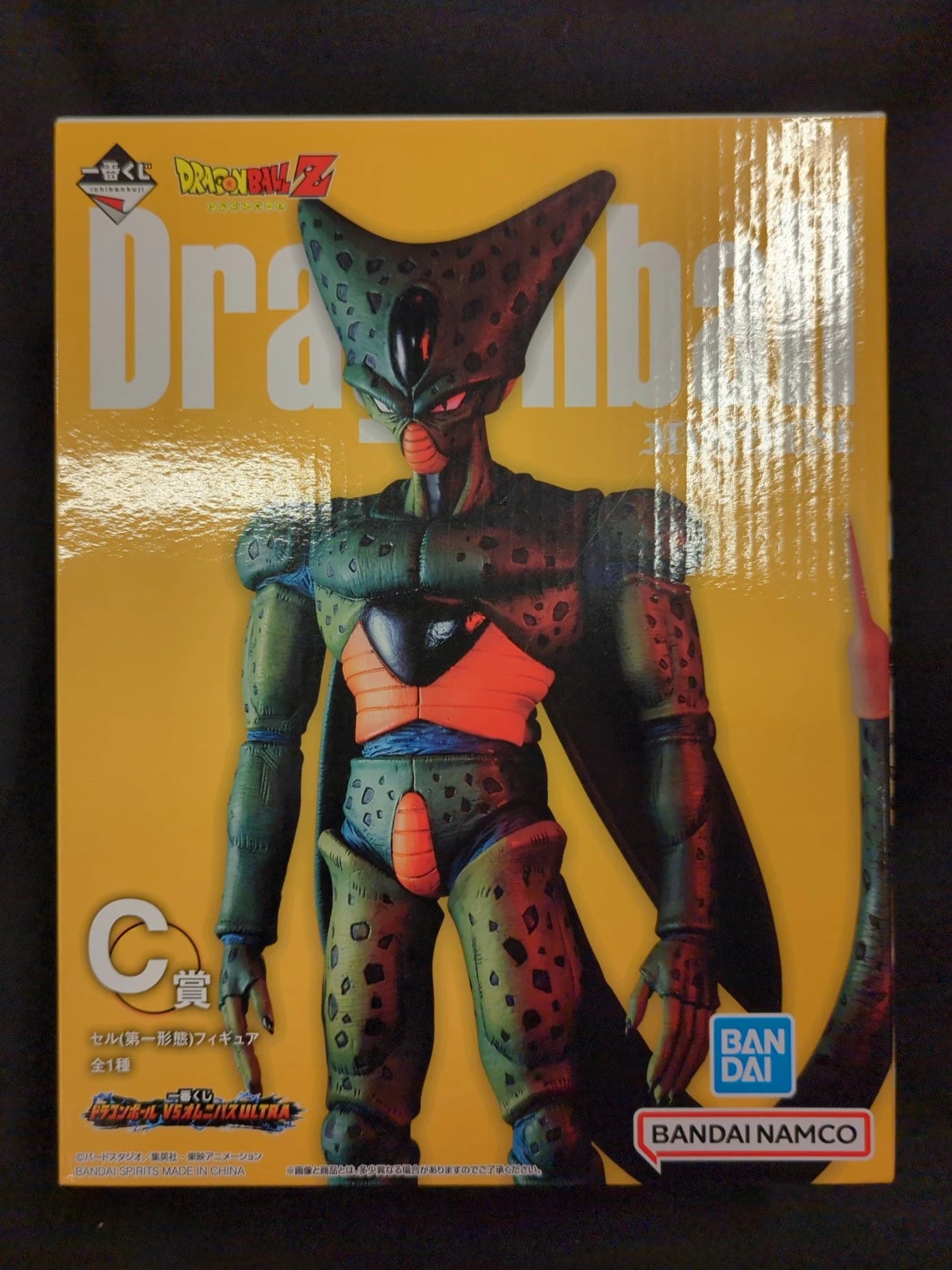 Bandai Spirits Ichiban Kuji Dragon Ball VS Omnibus ULTRA C-Preiszelle (1. Form) Figur MASTERLISE