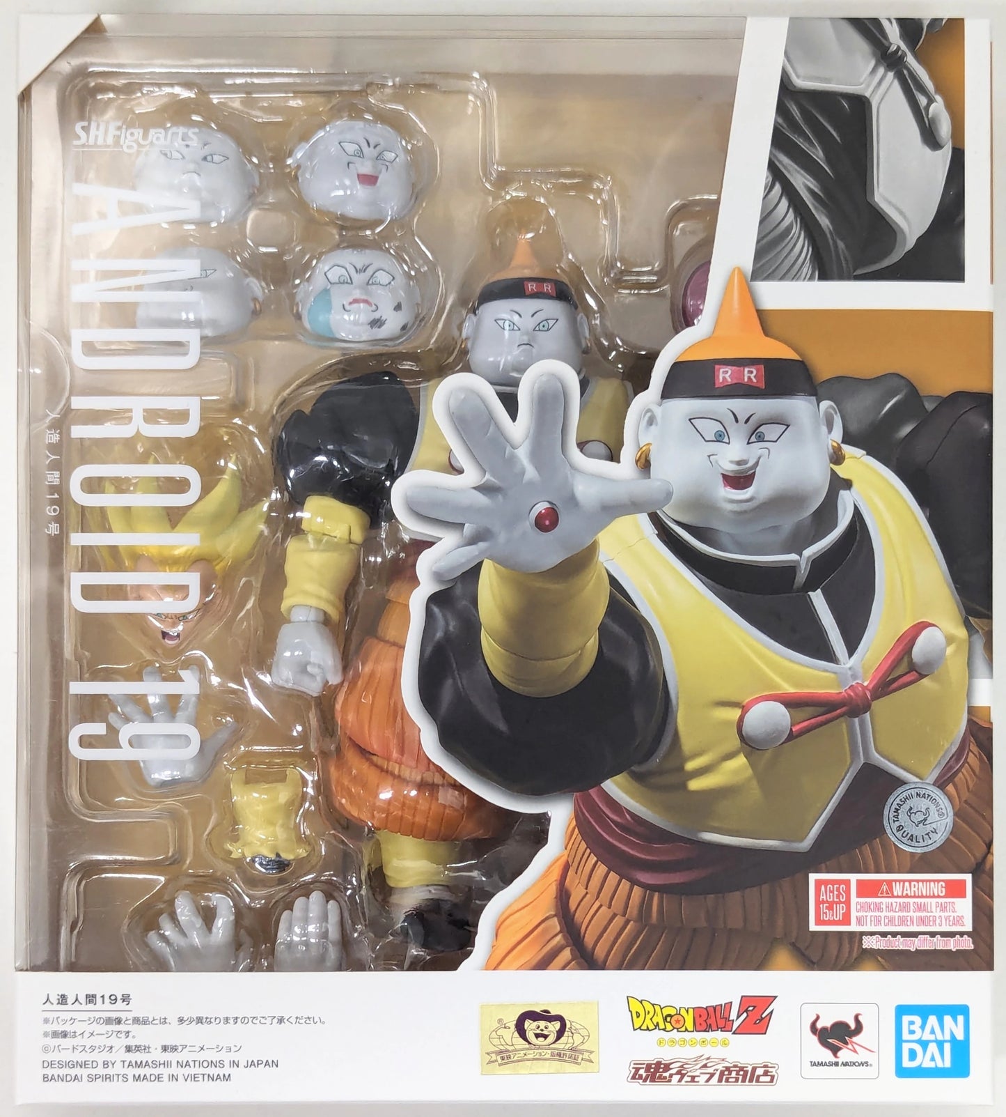 Bandai Spirits SHFiguarts Android No. 19