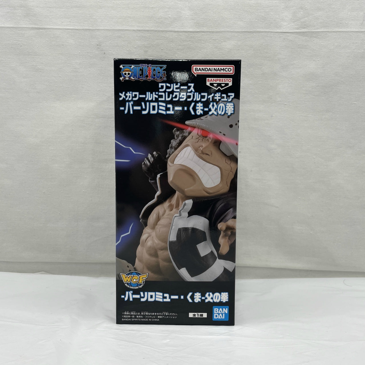 Bandai Spirits One Piece Mega World Collectible Figure - Bartholomew Kuma - Father's Fist
