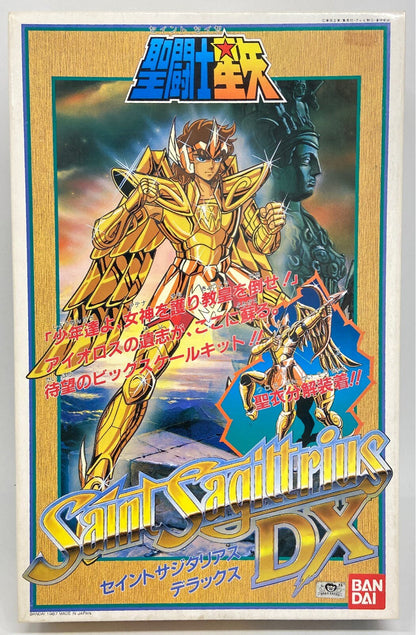 Bandai Plastic Model Masami Kurumada Saint Sagittarius DX First Edition 18