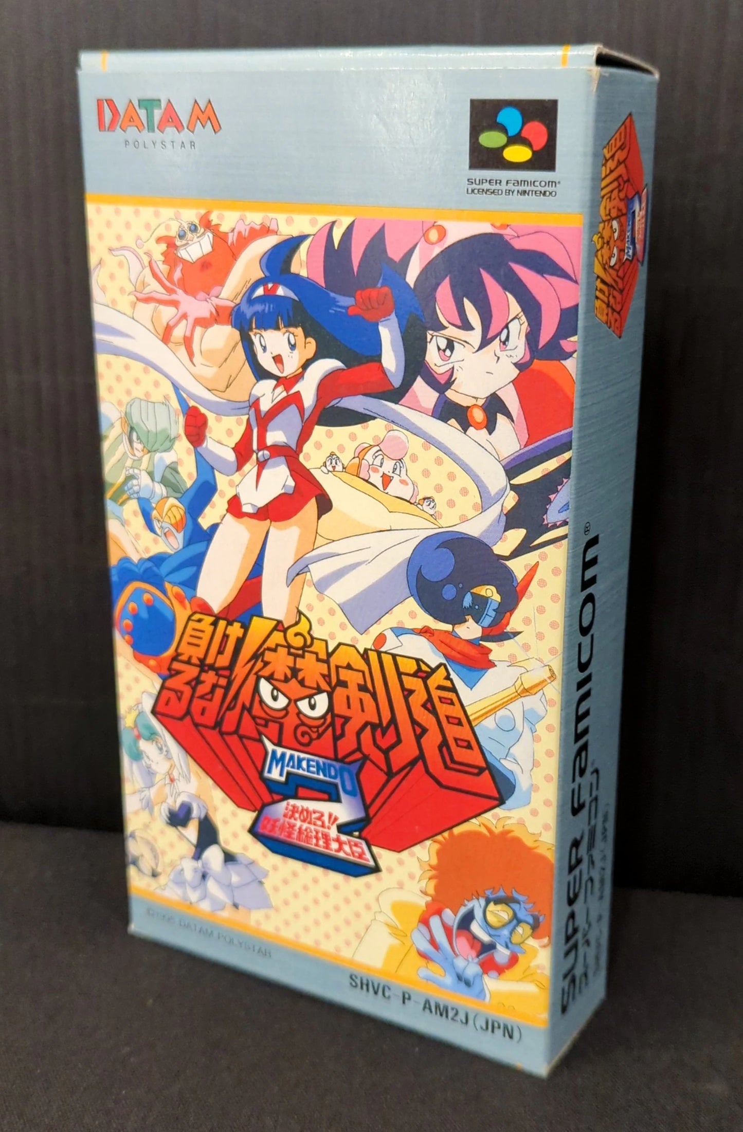 SFC Don't Give Up! Makendou 2 - Decide! Yokai Prime Minister