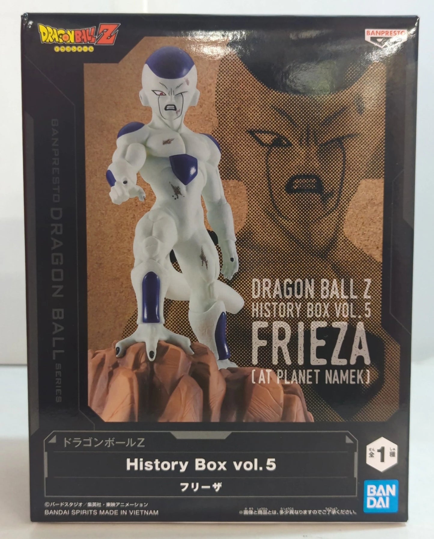 Bandai Spirits History Box vol.5 Frieza