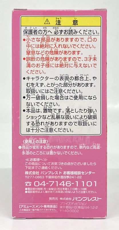 Banpresto WCF Dragon Ball Kai vol.5 DB Kai 036 Villager