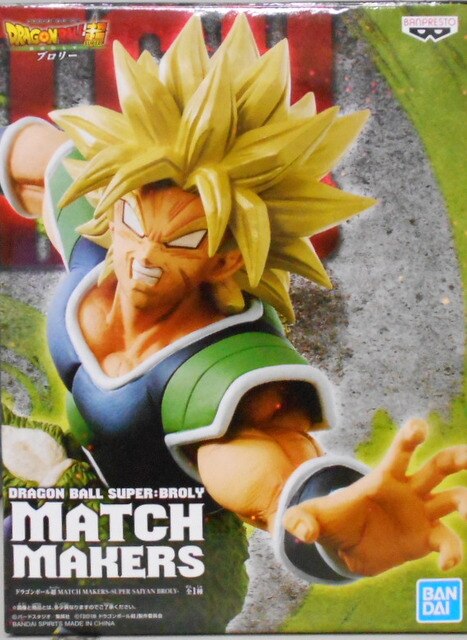 Bandai Spirits MATCH MAKERS SUPER SAIYAN BROLY Super Saiyan Broly