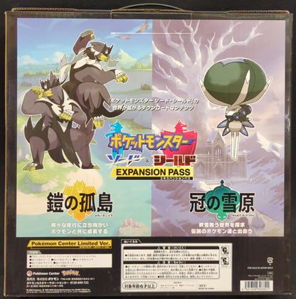 Pokemon Center Limited version Pokemon Sword & Shield Expansion Pass (Includes 5 Plush Stuffed Toy Toys)