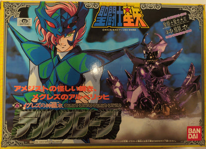 Bandai Saint Cloth Taikei Masami Kurumada Delta Robe/God Robe