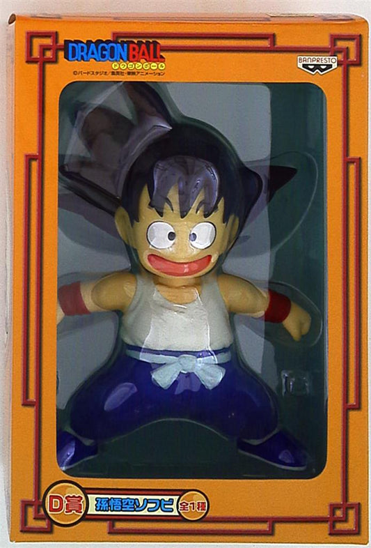 Banpresto - Ichiban Kuji DB Makafushigi Adventure! Edition D-Prize Son Goku Sofubi