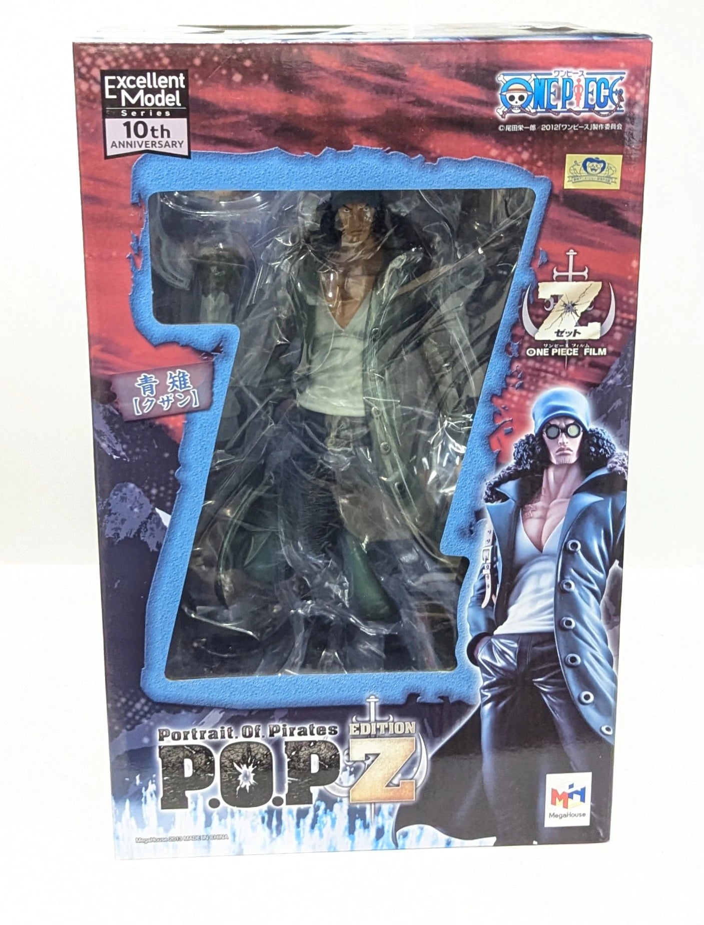 MegaHouse POP  EDITION-Z Aokiji Kuzan