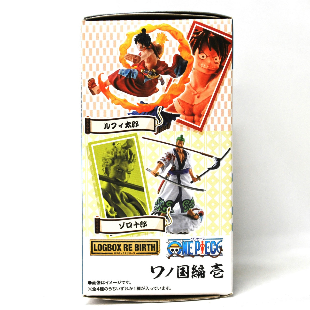 ワンピース LOGBOX(ログボックス) LOGBOX RE BIRTH ワノ国編 壱 カイドウ
