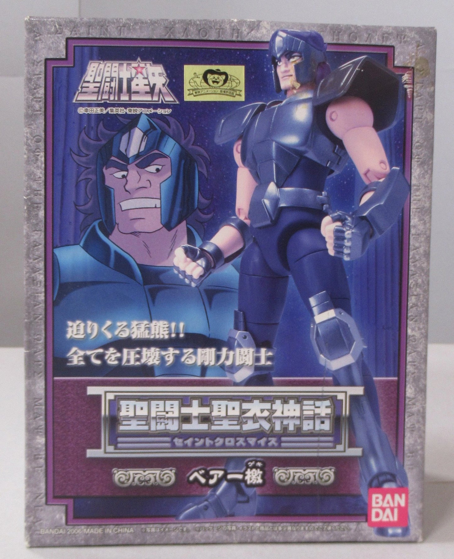 Bandai Saint Seiya Myth Cloth Bear Geki