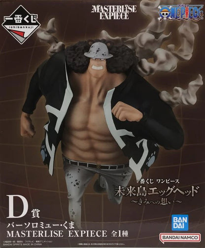 Bandai Spirits Ichiban Kuji One Piece Future Island Egg head Feelings for You D-Prize Bartholomew Kuma MASTERLISE EXPIECE