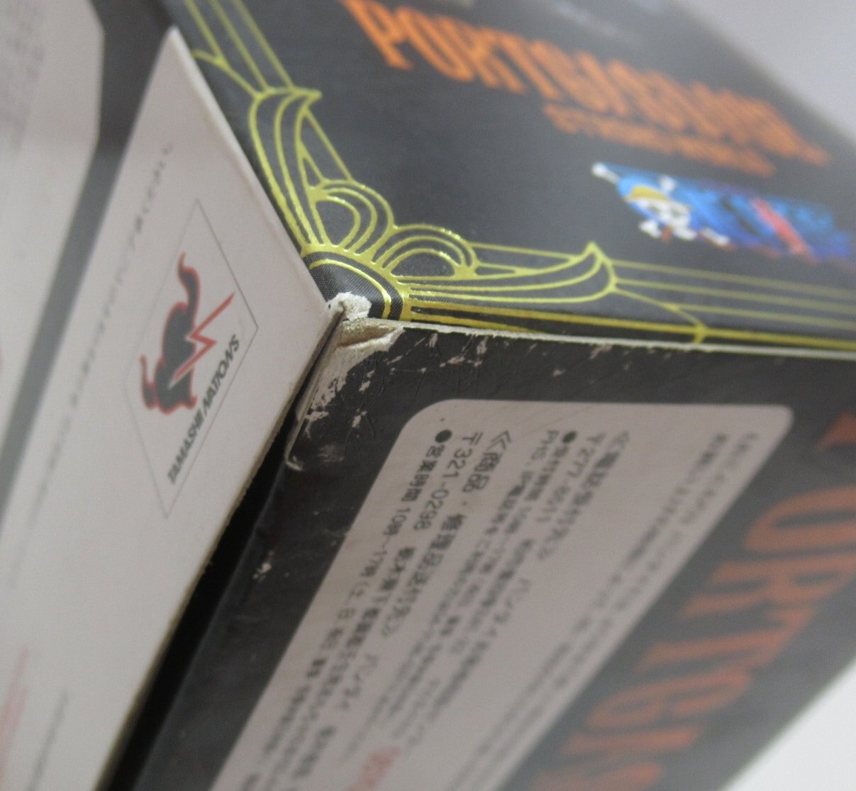 Bandai Figuarts ZERO One Piece Ace Strong World ver.