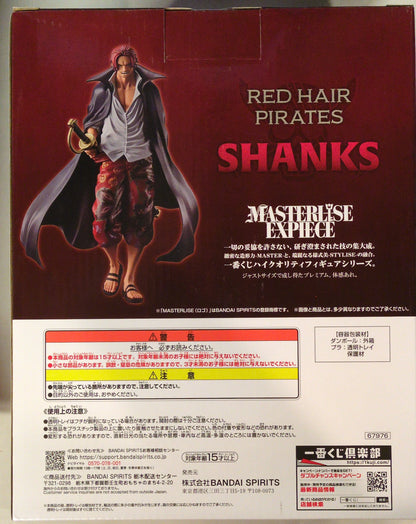 RFTERM0TOKEN Ichiban Kuji One Piece Red-Haired Pirates A-Prize Shanks MASTERLISE EXPIECE