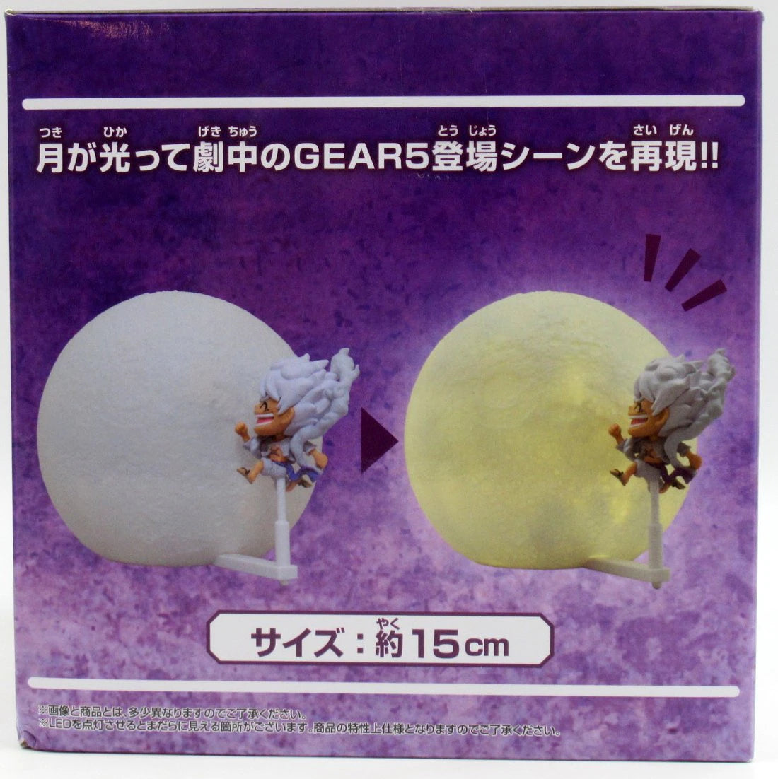Bandai Spirits Room Light Monkey D. Luffy GEAR5 Liberation Drum